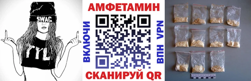 Amphetamine Розовый Элиста