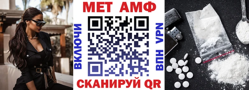 Amphetamine Premium  Элиста 