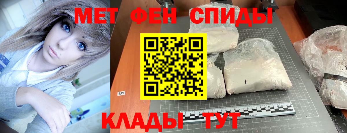 АМФ  Вход с VPN  Элиста  АМФЕТАМИН 97% 