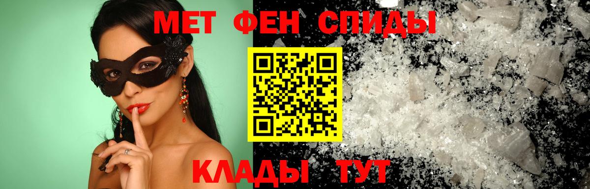 Amphetamine 98% Элиста