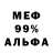 МЕТАДОН белоснежный FUN GO