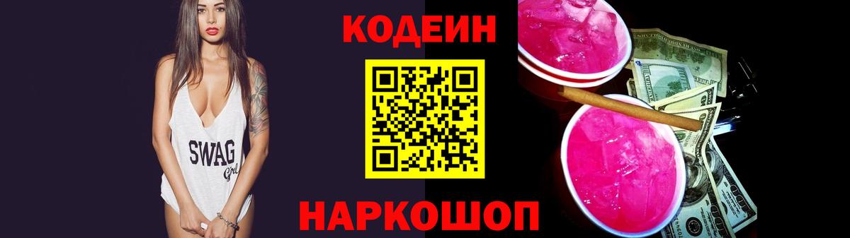 Мефедрон кристаллы  COCAIN  Элиста  Вход с VPN  ГАШ  Каннабис  МЕТ 