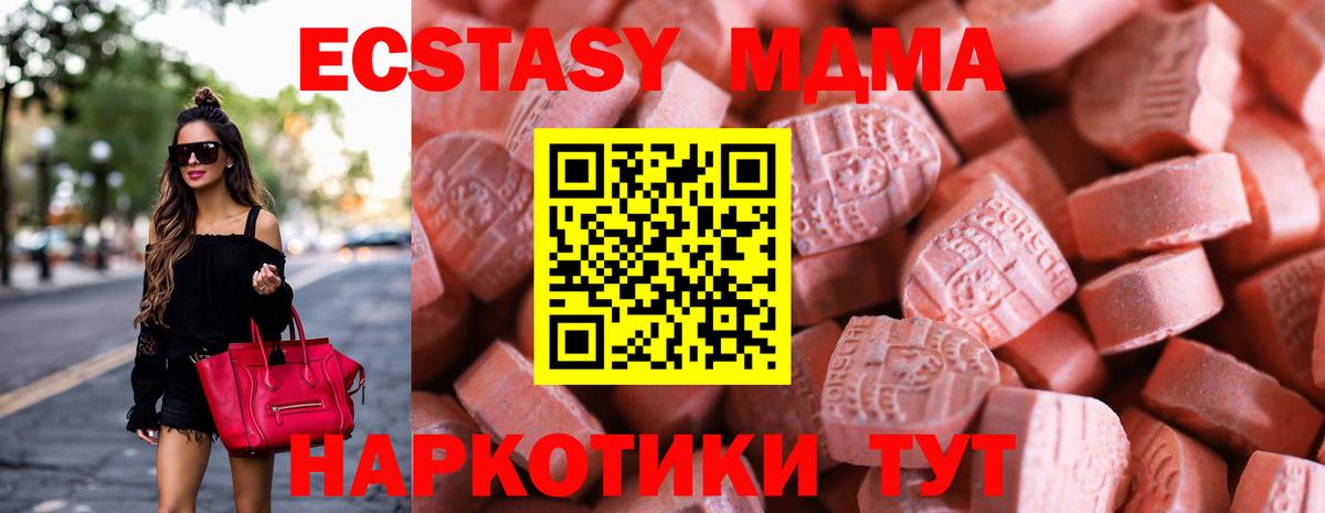 хочу   Экстази ешки  Экстази  Вход с VPN  Элиста  Экстази louis Vuitton 