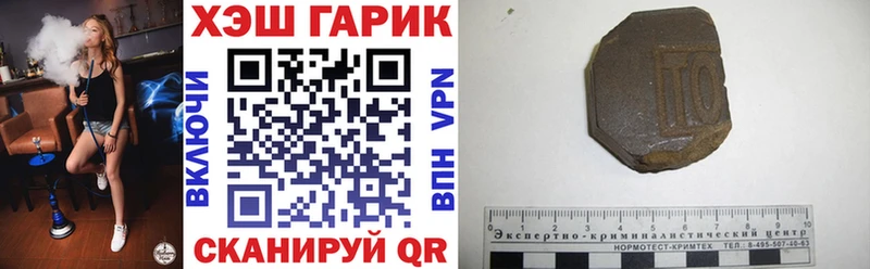 ГАШИШ Изолятор  Элиста 