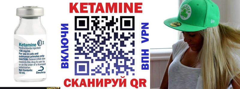 купить наркоту  Элиста  Кетамин VHQ 