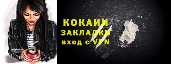 2c-b Абинск