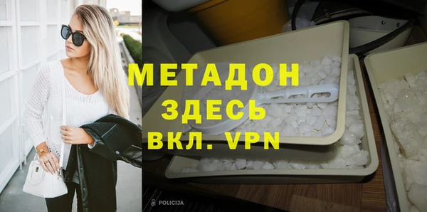 амфетамин Абдулино