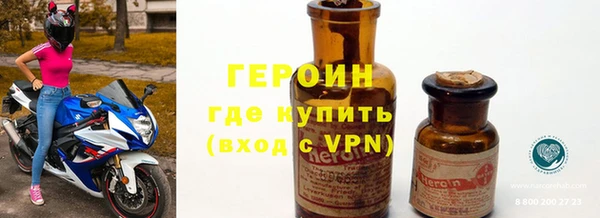 2c-b Абинск