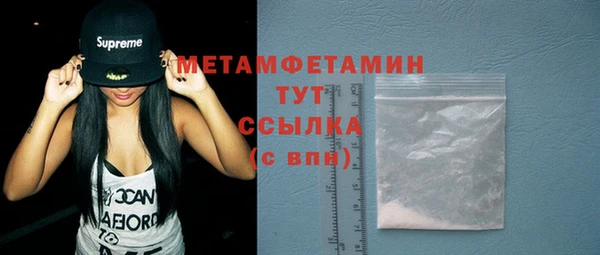 амфетамин Абдулино