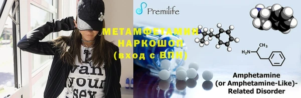 2c-b Абинск