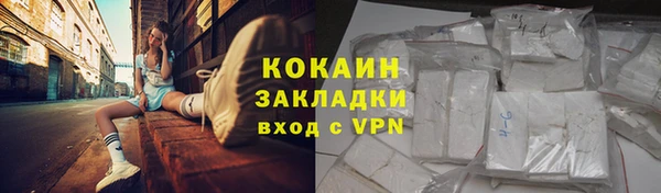 2c-b Абинск