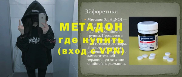 2c-b Абинск