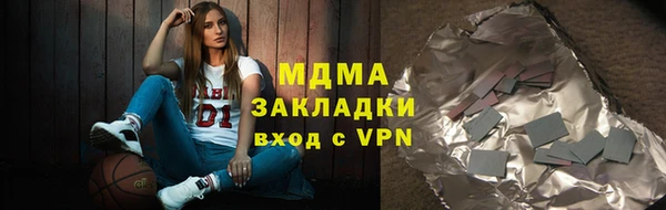 амфетамин Абдулино