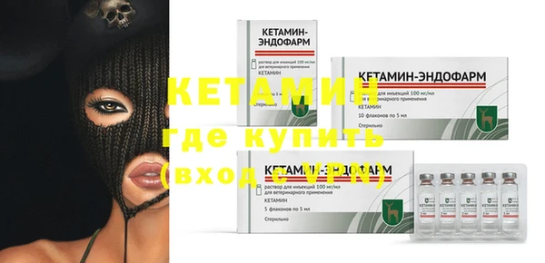 амфетамин Абдулино