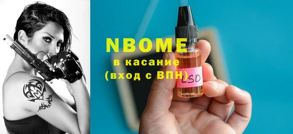 герыч Абаза