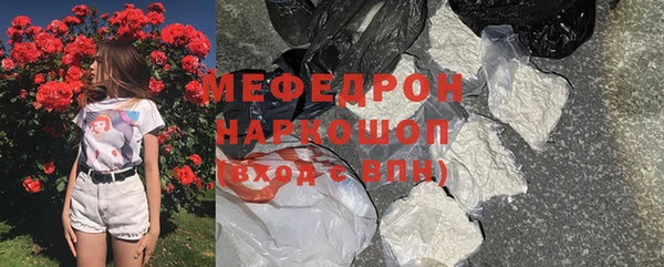 амфетамин Абдулино