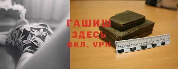 амфетамин Абдулино