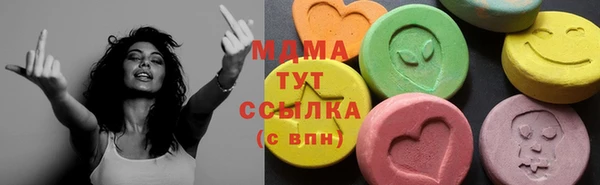 амфетамин Абдулино