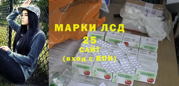 2c-b Абинск