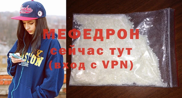 2c-b Абинск