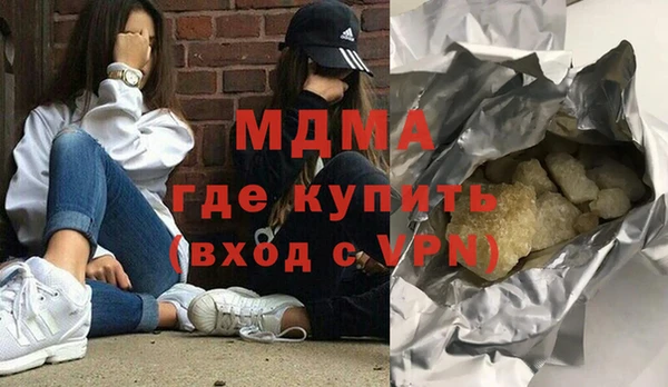 герыч Абаза