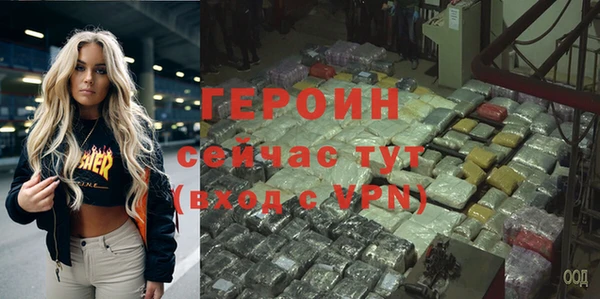 герыч Абаза