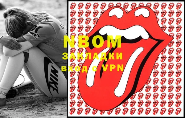 амфетамин Абдулино