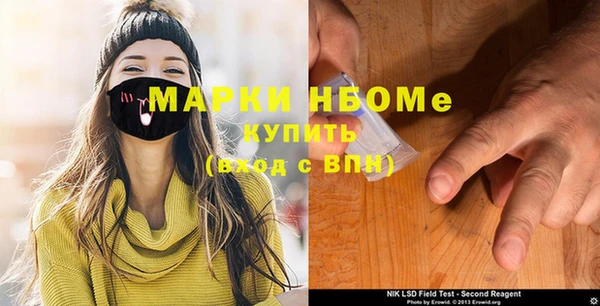 амфетамин Абдулино