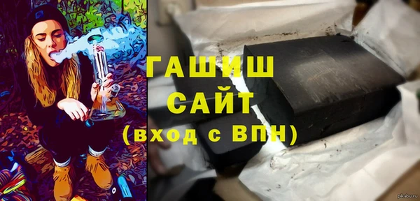 герыч Абаза