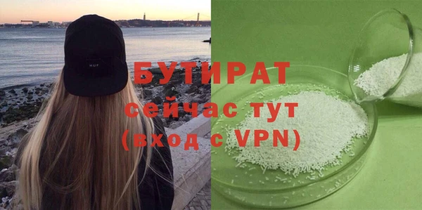 герыч Абаза