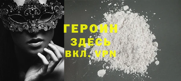 амфетамин Абдулино