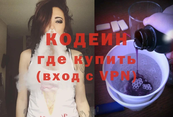 амфетамин Абдулино
