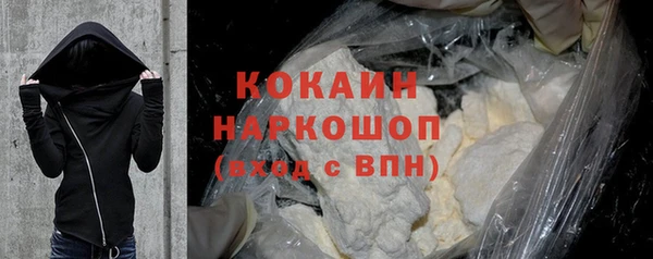амфетамин Абдулино