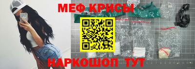 первитин Донской