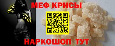 мескалин Дубна