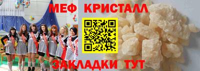 прущая мука Донецк