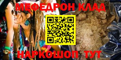 первитин Донской