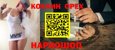 мескалин Дубна