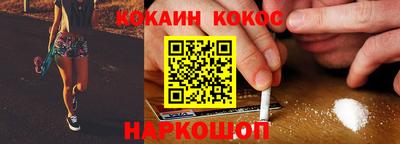 прущая мука Донецк