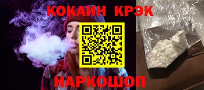 прущая мука Донецк