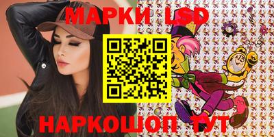 мескалин Дубна