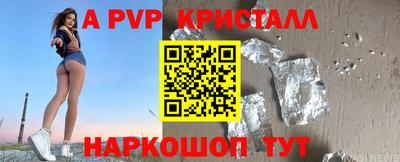 первитин Донской