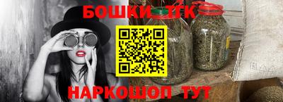 прущая мука Донецк