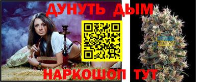 мескалин Дубна