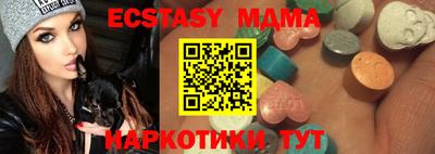 прущая мука Донецк