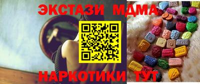 прущая мука Донецк