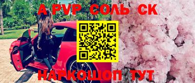 прущая мука Донецк