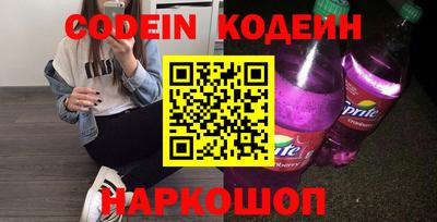 мескалин Дубна