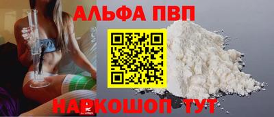 мескалин Дубна