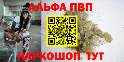 мескалин Дубна